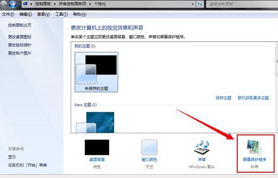 win7ϵyDƬOüɫڼ