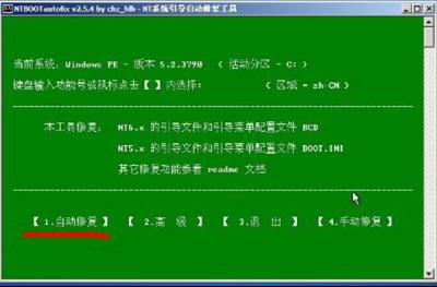 win7ϵyӈeȱbcd
