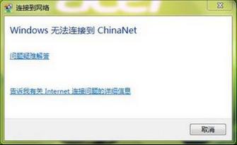 win7ϵyܽ^L