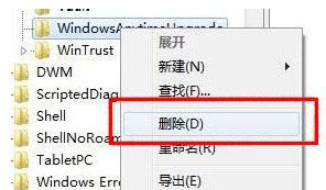 win7ϵyݔe`ôk