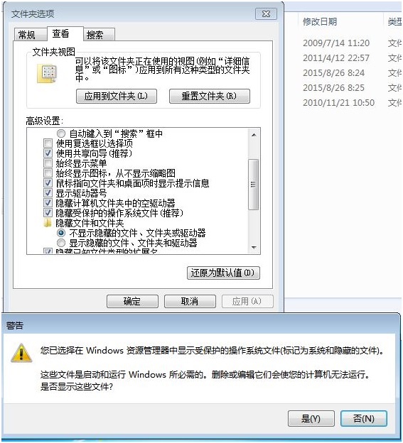 win7ϵyߟoܽ^L
