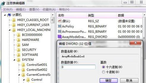 win7ϵyo˯-02
