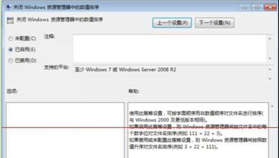 Win7ϵyԶxDƬļļ