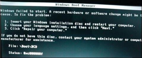 BOOT\BCDe`