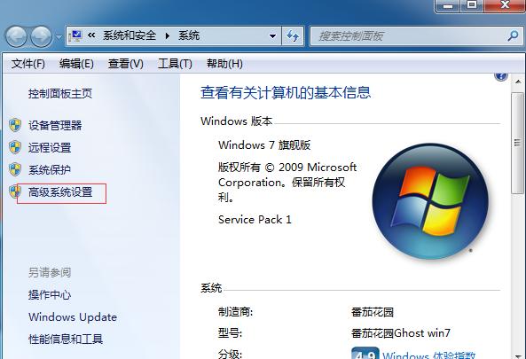 ӿwin7ϵyٶ
