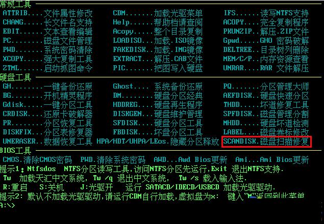 bwin7ϵyFUsage Error 518ʾô