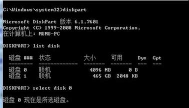 win7ϵyuPo