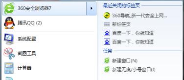 windows7Ş64λϵy
