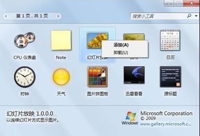 win7ϵyС