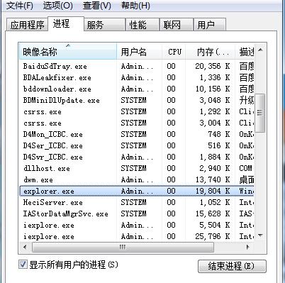 win7ϵyD˲΄ՙ@ʾĽQ
