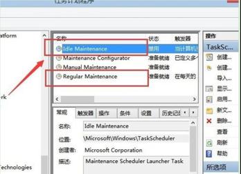 windows7ԄӾSoܵP]E