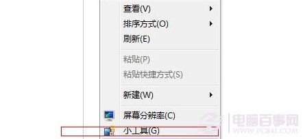 ԔՄPwin7ϵyD˵ĂO