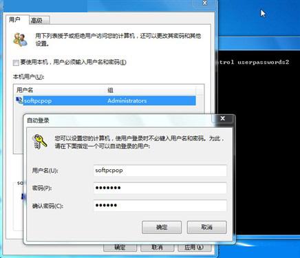 win7ϵyԄӵO
