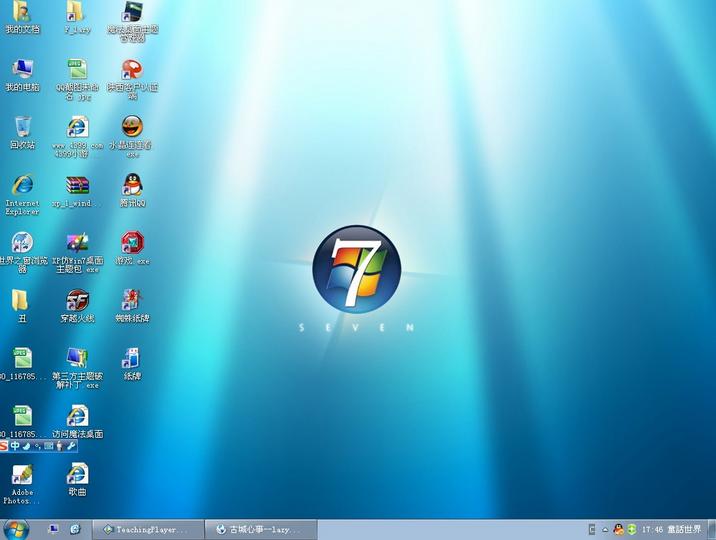win7 xp l