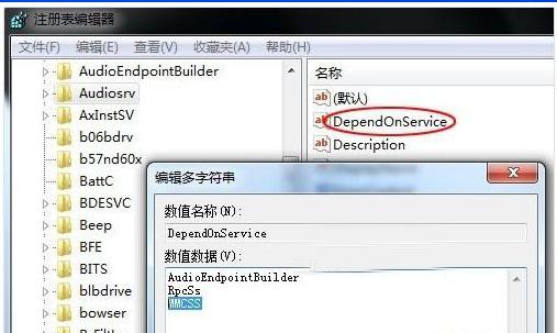  P]mmcssWin7\ٶȵķ