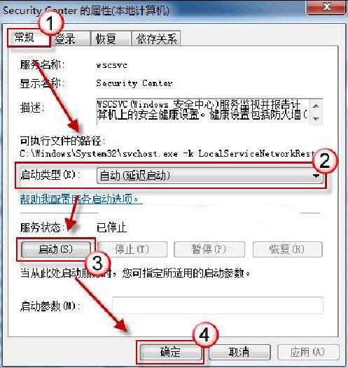 Win7owindows ȫĵĽQ