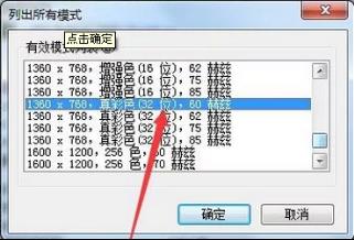 {Win7ϵyֱʕrʾô