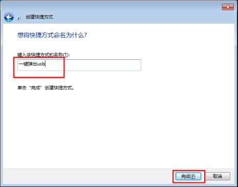 ϵy֮Win7ϵyЄٷʽFһIusbO