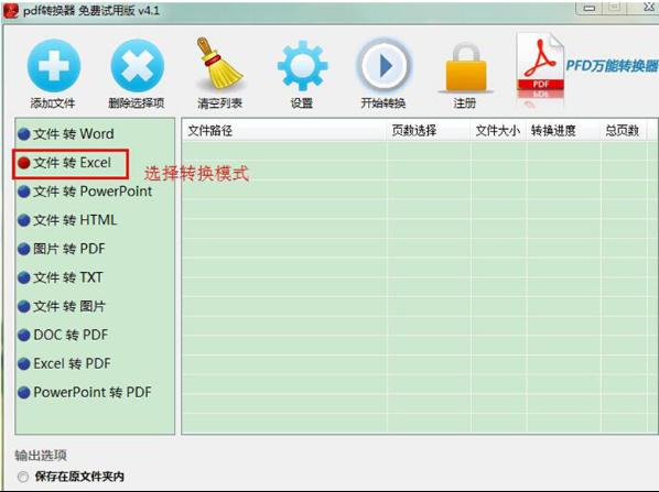 win7ϵypdfDQ 