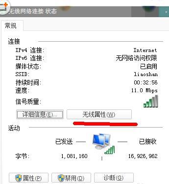 win7ϵyϵ @ʾĬJWP 