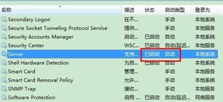 win7ϵyOùM 