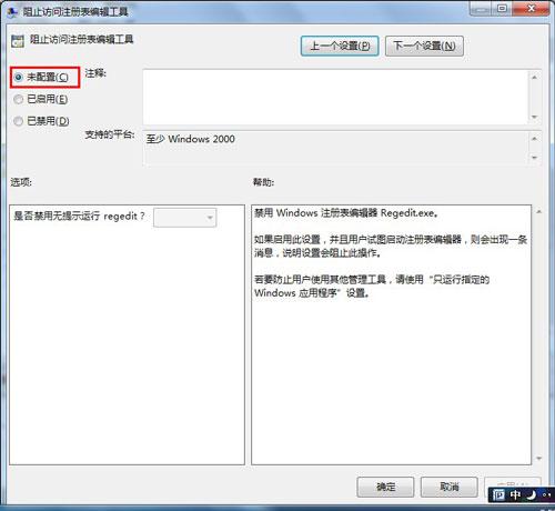 Win7ϵyoMעԱ