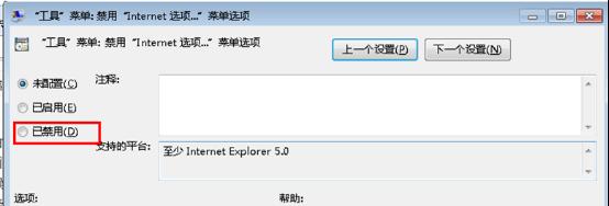  win7Pӛ_Internetx헵ĽQ