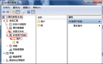 Win7ĳЩo\еĽQk