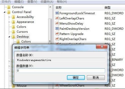 win7ϵy洰