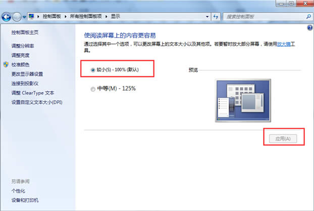 win8ϵyD˲Ć}ĽQ