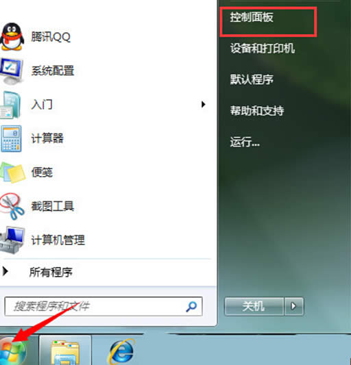 win7ϵy̓MȴСĸķôwin7ϵy̓Mȴ