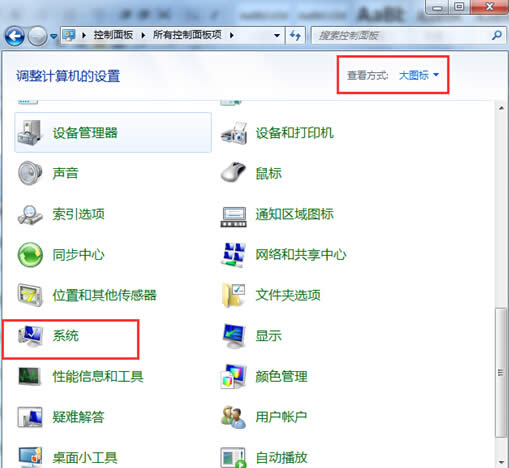 win7ϵy̓MȴСĸķôwin7ϵy̓Mȴ