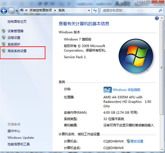 win7ϵy̓MȴСĸķôwin7ϵy̓Mȴ棿