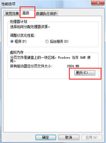 win7ϵy̓MȴСĸķôwin7ϵy̓Mȴ