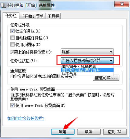 win7ϵy΄ՙڴڻ֏͵ģʽO÷
