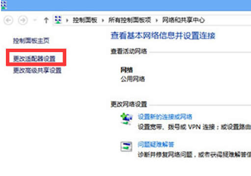 Win8ϵyOWIFIcķ
