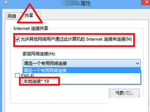 Win8ϵyOWIFIcķ