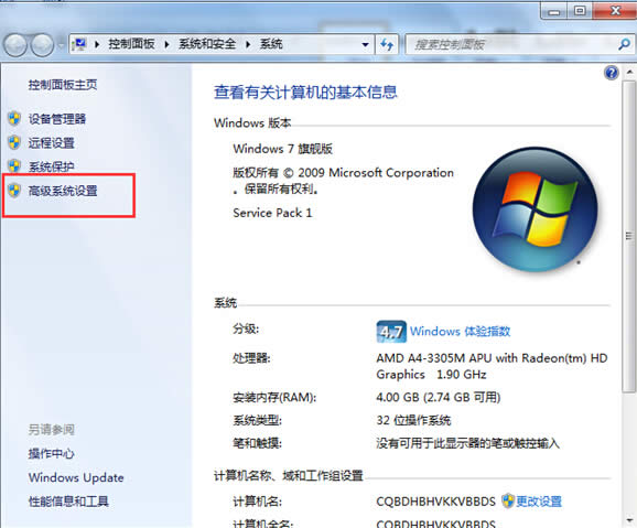 win7ϵyDӰF