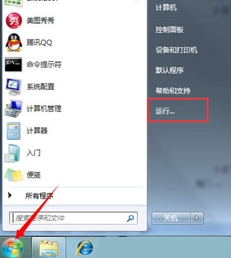 win7ϵy°ȫĹϵ̎