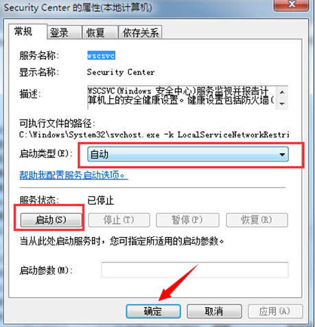 win7ϵy°ȫĹϵ̎