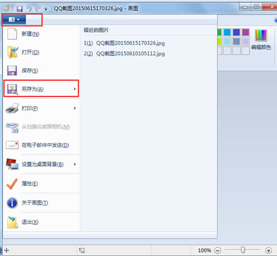 win7ϵyDƬԵ޸ķ