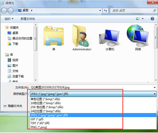 win7ϵyDƬԵ޸ķ
