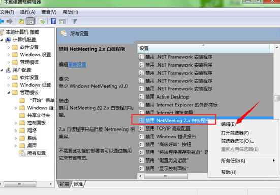 win7ϵyͣðװO÷