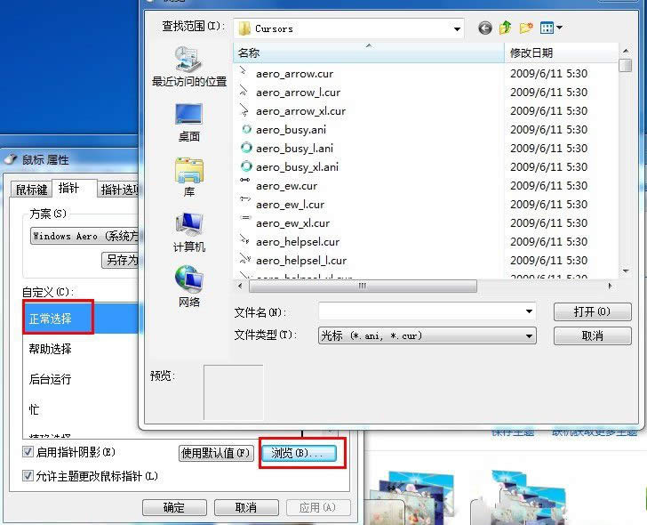 win7ϵyָᘵO÷