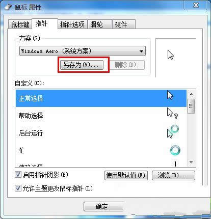 win7ϵy޸ָᘠBc