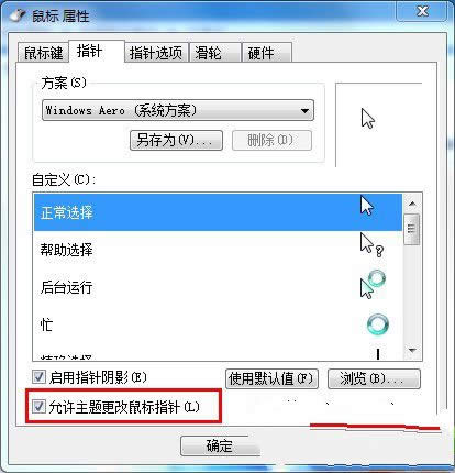 win7ϵyÑxȡS}ָᘡĹx