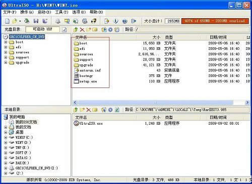 ϾWUP헰bwin7ϵyO÷ 