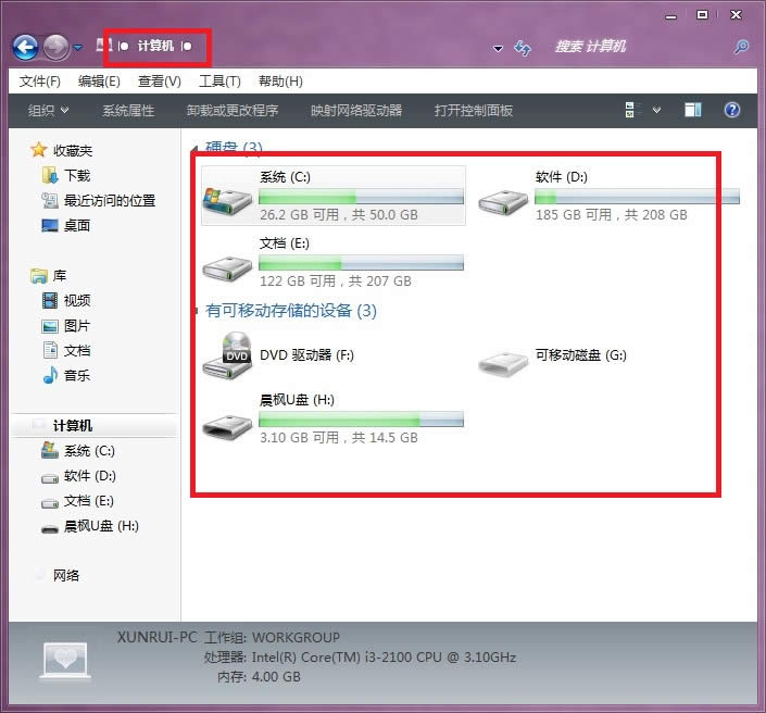 win7ϵyϵypʼٵO÷