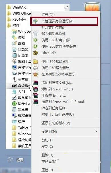 Win7ϵywificO÷ 