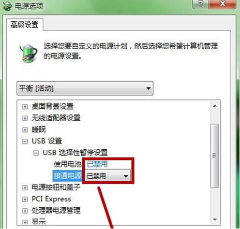 win7ϵy˳ʬFͣ̎